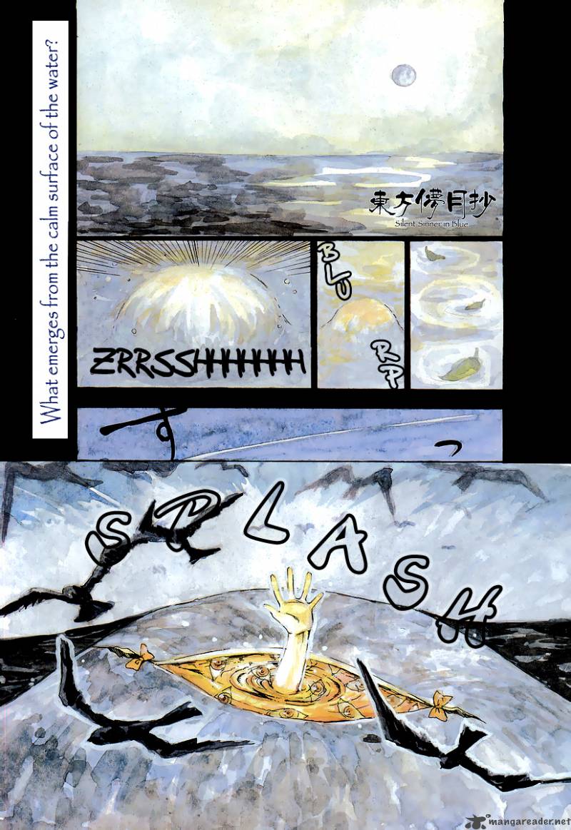 Touhou Bougetsushou Silent Sinner In Blue 1 2