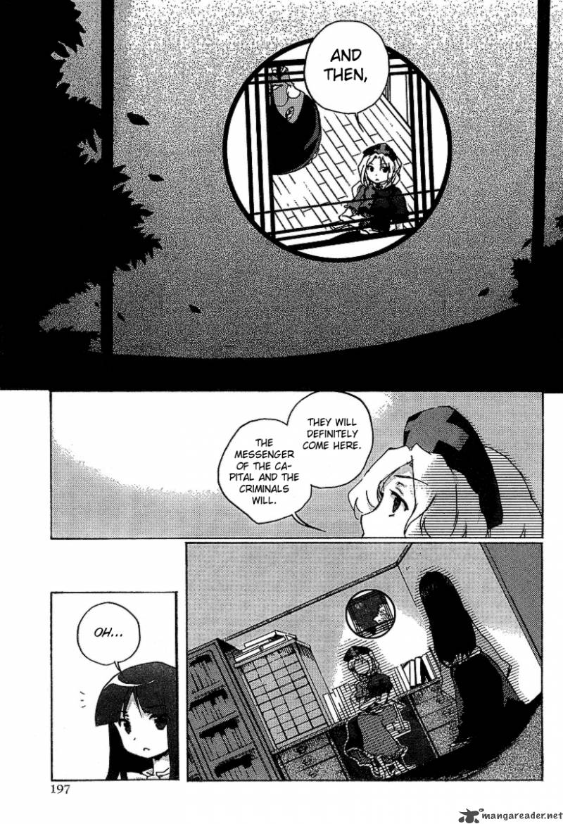 Touhou Bougetsushou Silent Sinner In Blue 1 20