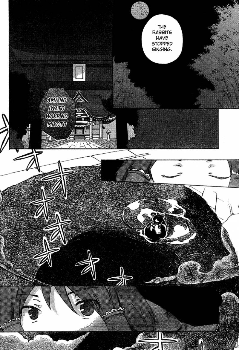 Touhou Bougetsushou Silent Sinner In Blue 1 21