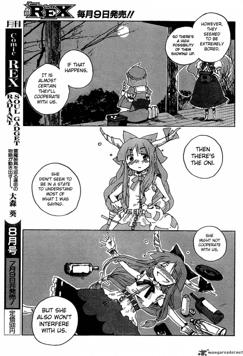 Touhou Bougetsushou Silent Sinner In Blue 1 26