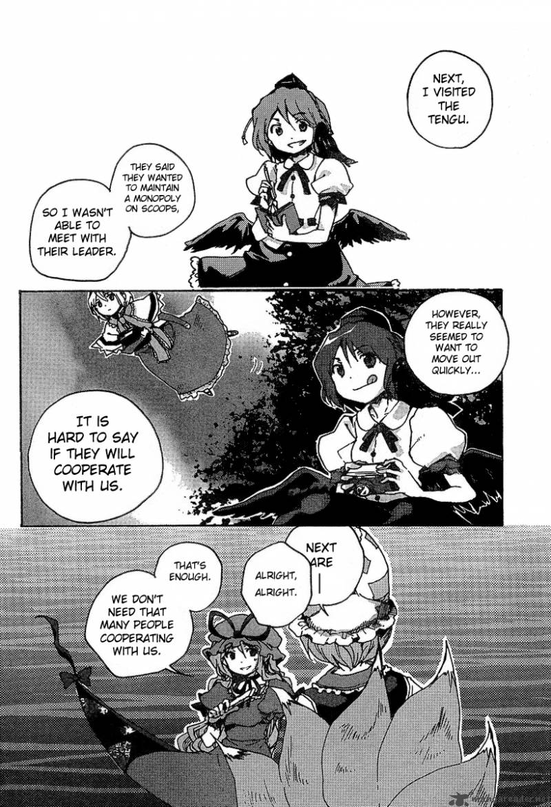 Touhou Bougetsushou Silent Sinner In Blue 1 27