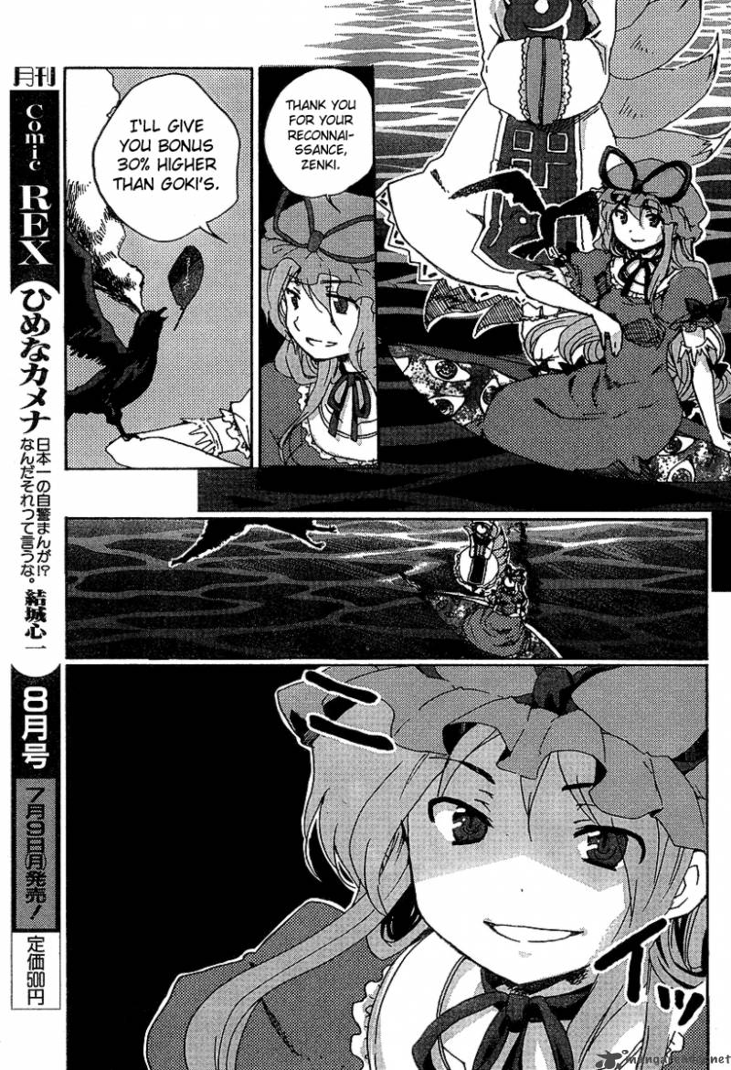 Touhou Bougetsushou Silent Sinner In Blue 1 28