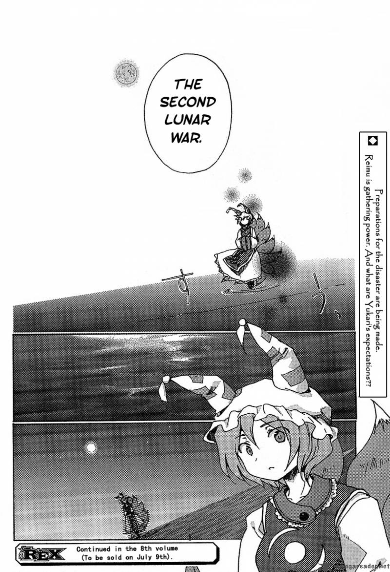 Touhou Bougetsushou Silent Sinner In Blue 1 31