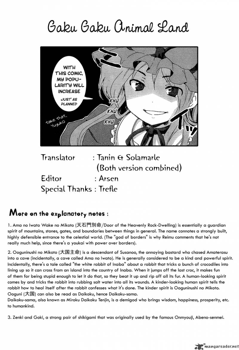 Touhou Bougetsushou Silent Sinner In Blue 1 32