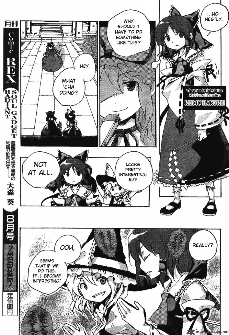 Touhou Bougetsushou Silent Sinner In Blue 1 6