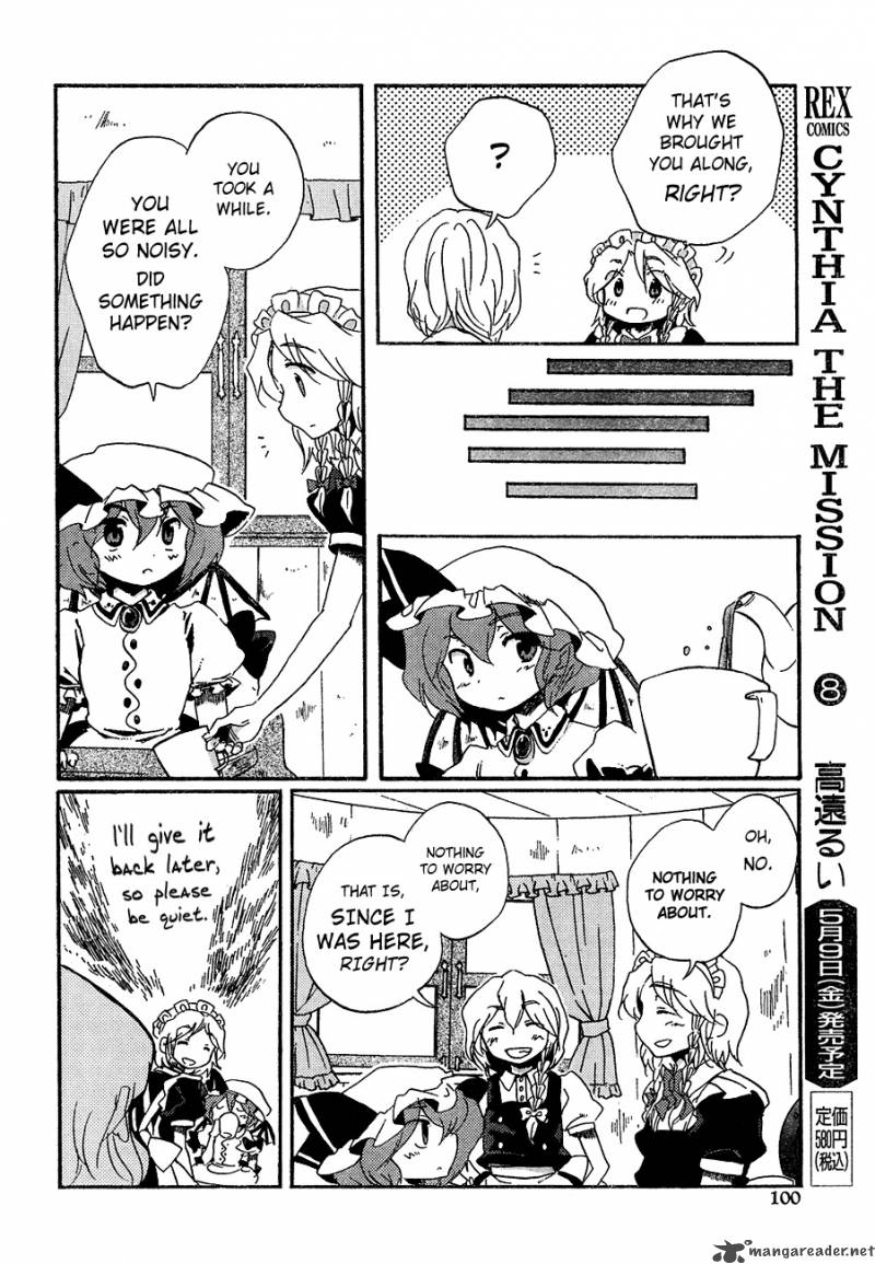 Touhou Bougetsushou Silent Sinner In Blue 11 8