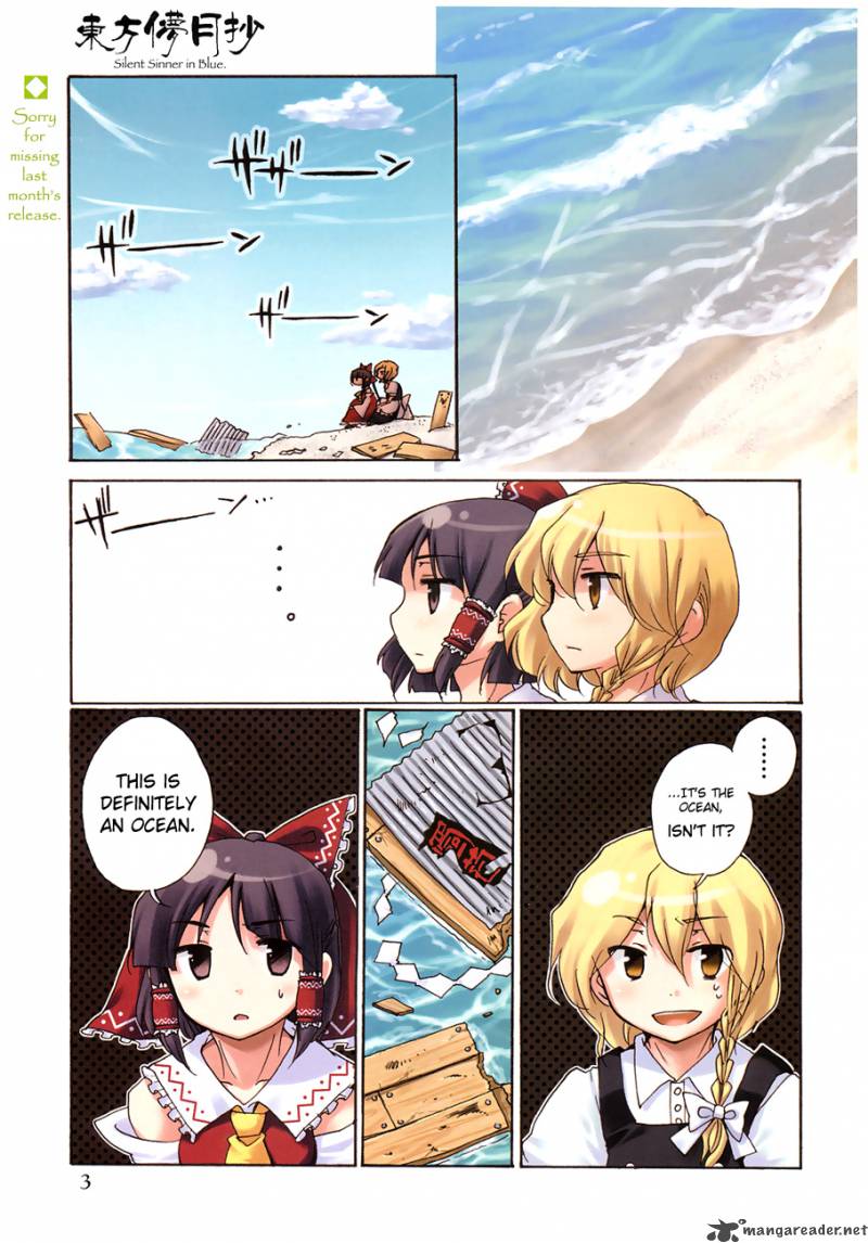 Touhou Bougetsushou Silent Sinner In Blue 12 1