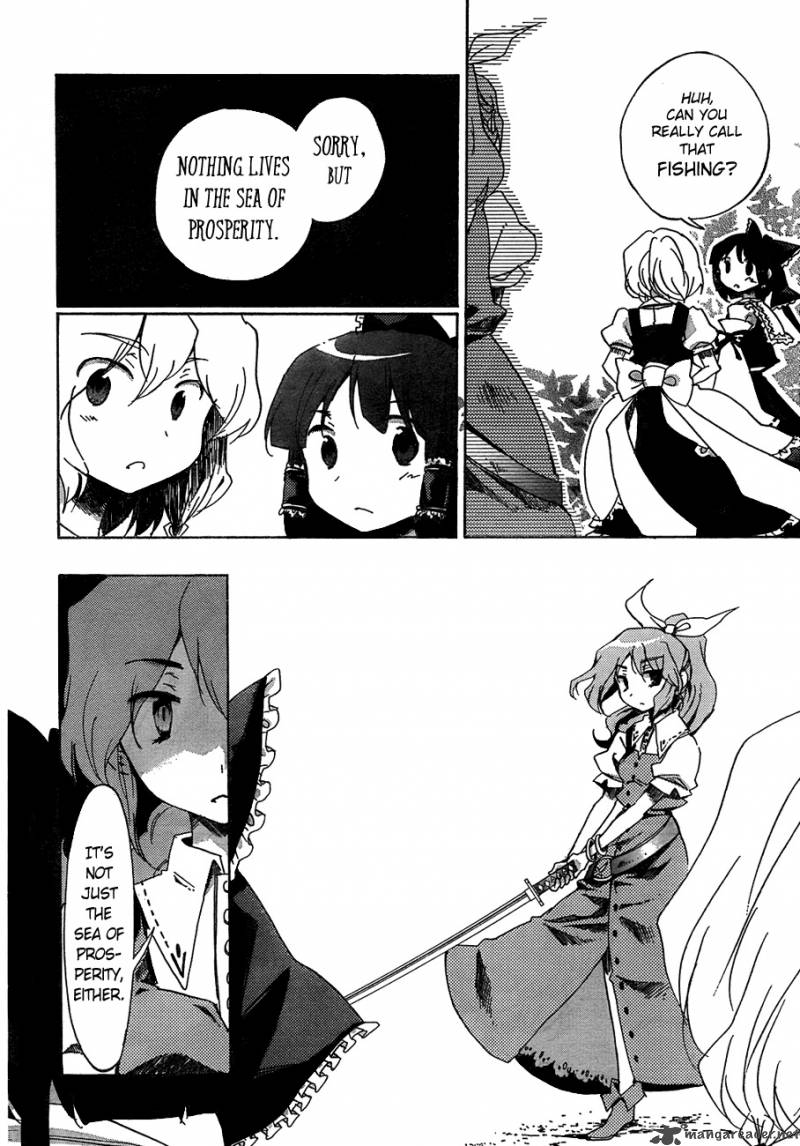 Touhou Bougetsushou Silent Sinner In Blue 12 12