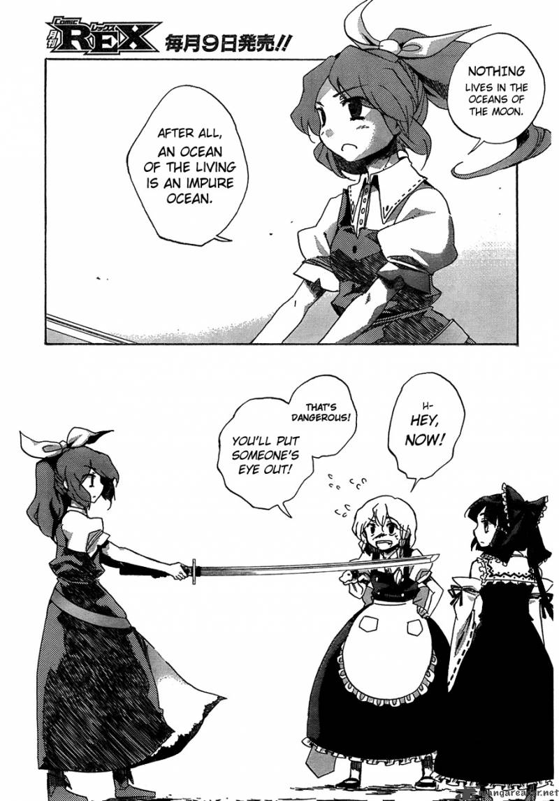 Touhou Bougetsushou Silent Sinner In Blue 12 13