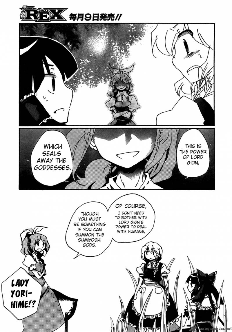 Touhou Bougetsushou Silent Sinner In Blue 12 17