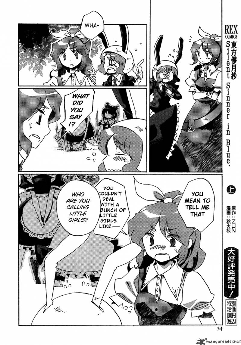 Touhou Bougetsushou Silent Sinner In Blue 12 18