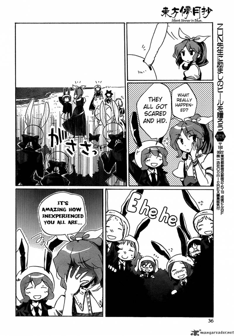 Touhou Bougetsushou Silent Sinner In Blue 12 20