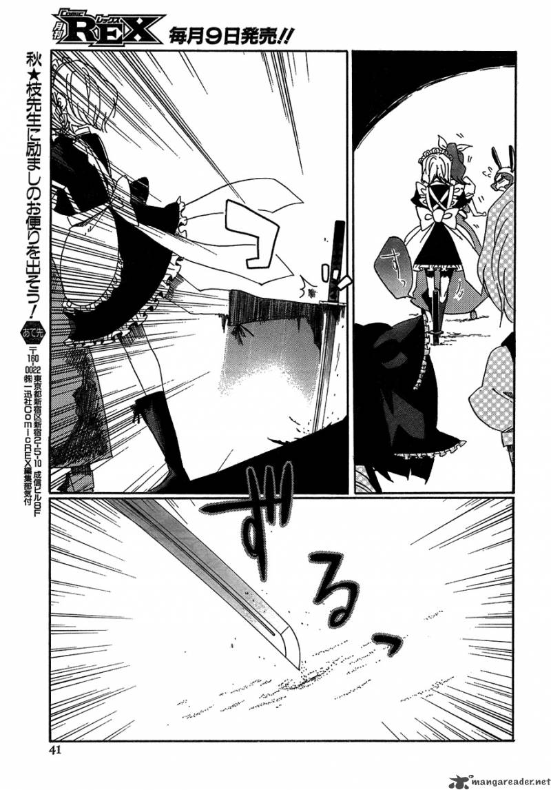 Touhou Bougetsushou Silent Sinner In Blue 12 25