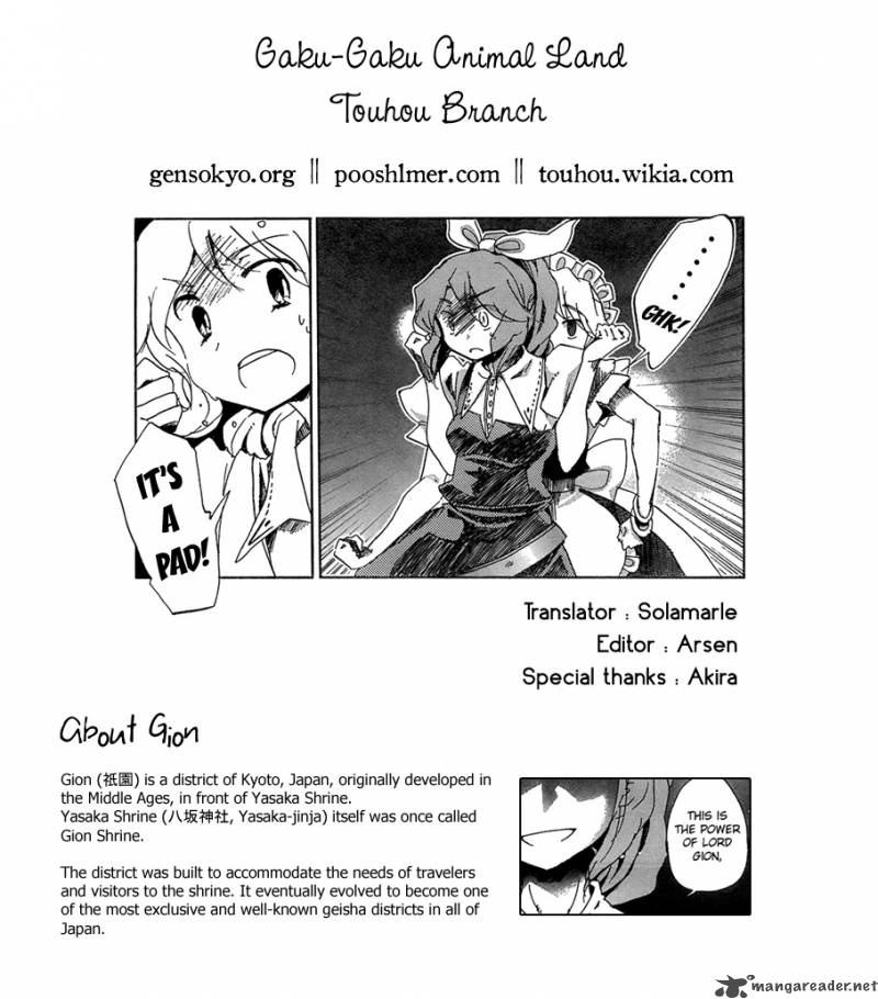 Touhou Bougetsushou Silent Sinner In Blue 12 29
