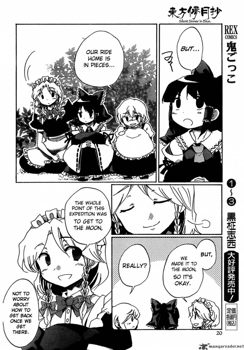 Touhou Bougetsushou Silent Sinner In Blue 12 4