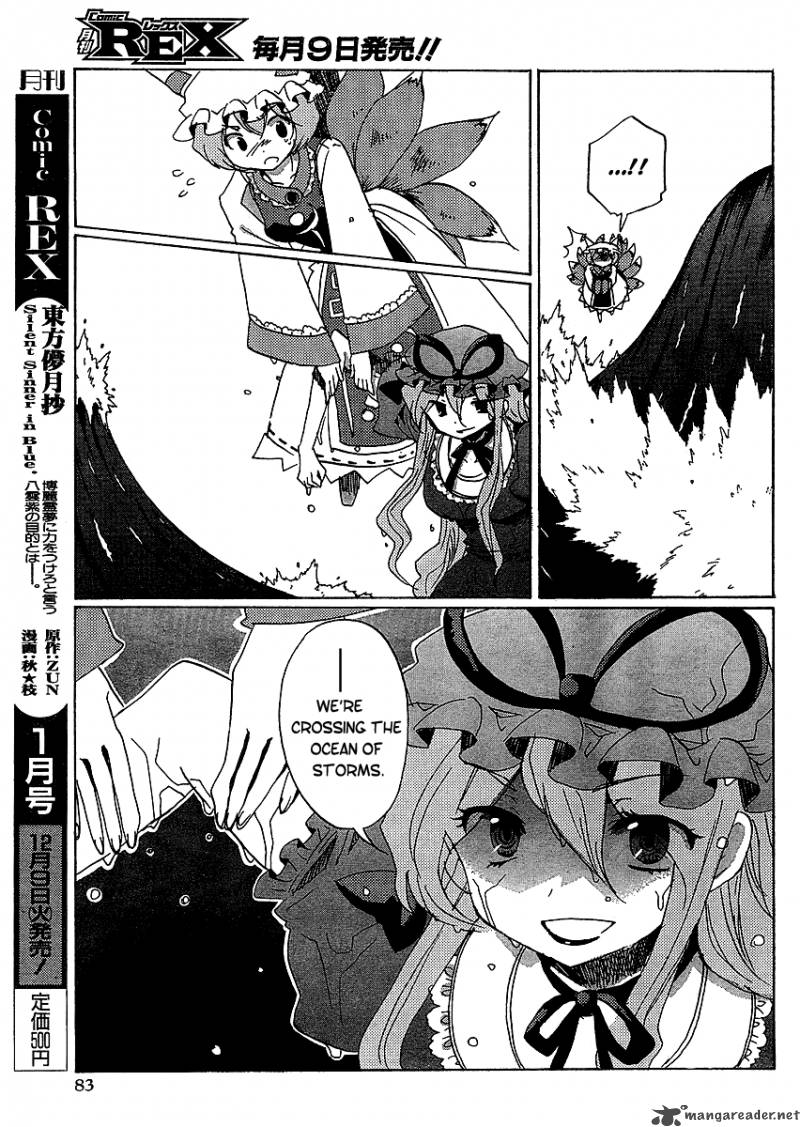 Touhou Bougetsushou Silent Sinner In Blue 16 5