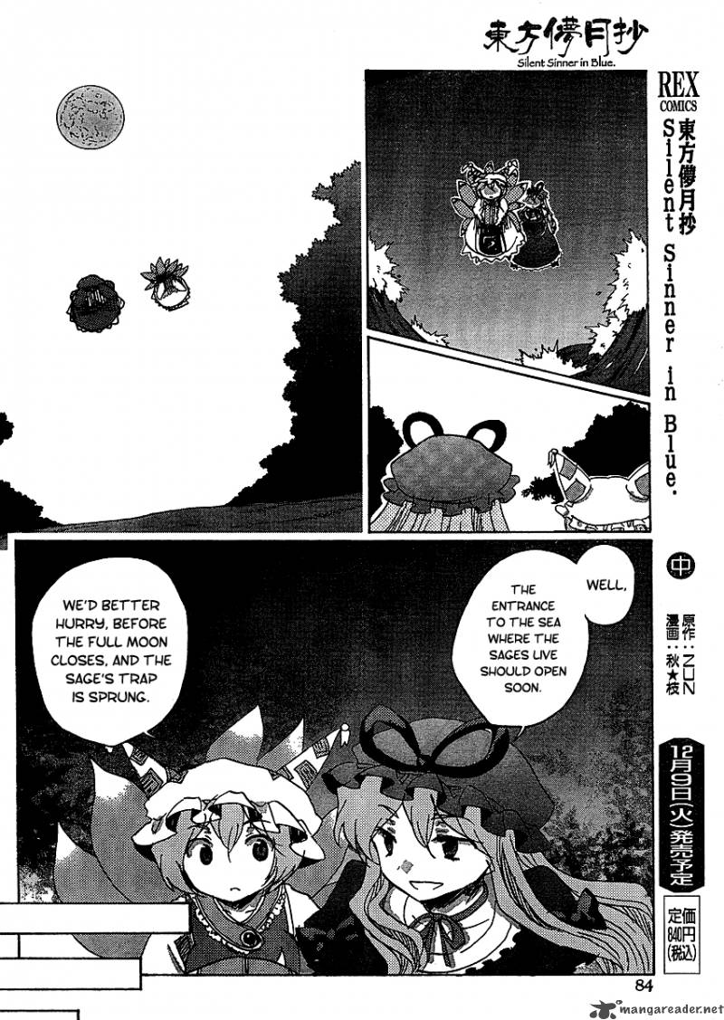 Touhou Bougetsushou Silent Sinner In Blue 16 6