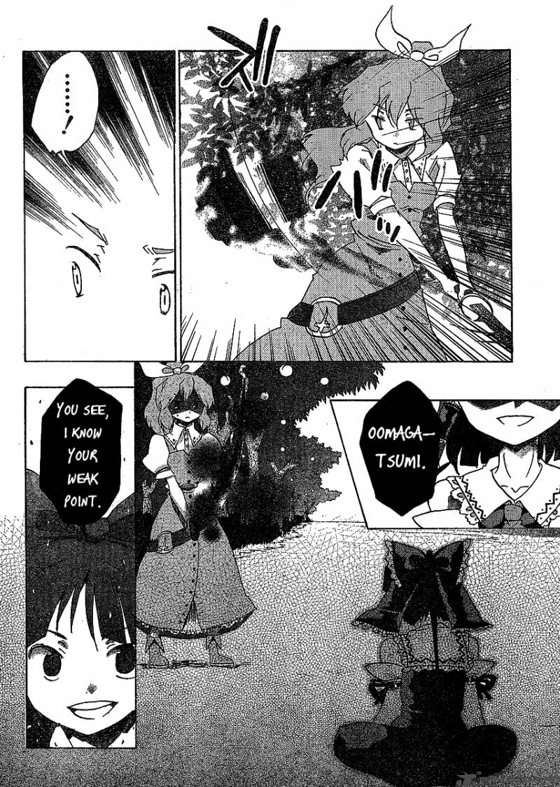Touhou Bougetsushou Silent Sinner In Blue 17 12