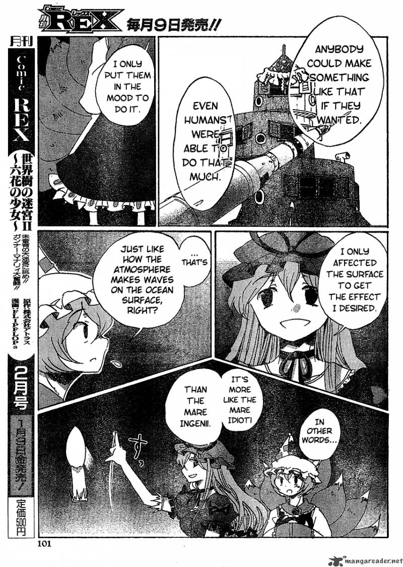 Touhou Bougetsushou Silent Sinner In Blue 17 15