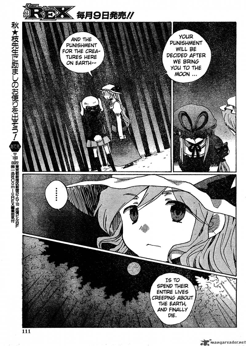 Touhou Bougetsushou Silent Sinner In Blue 18 19