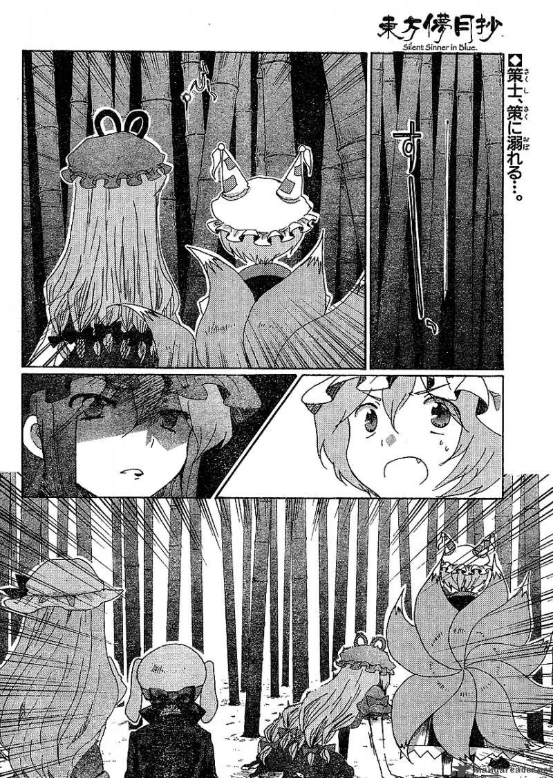 Touhou Bougetsushou Silent Sinner In Blue 18 2