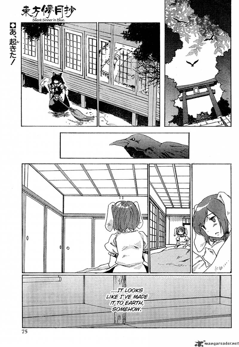 Touhou Bougetsushou Silent Sinner In Blue 2 1
