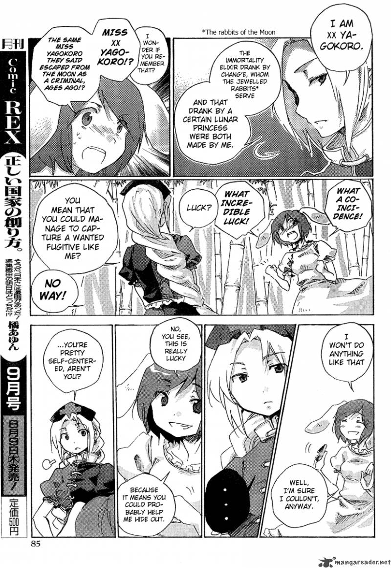 Touhou Bougetsushou Silent Sinner In Blue 2 11