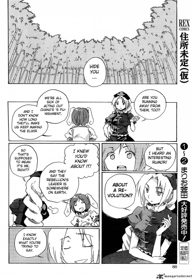 Touhou Bougetsushou Silent Sinner In Blue 2 14