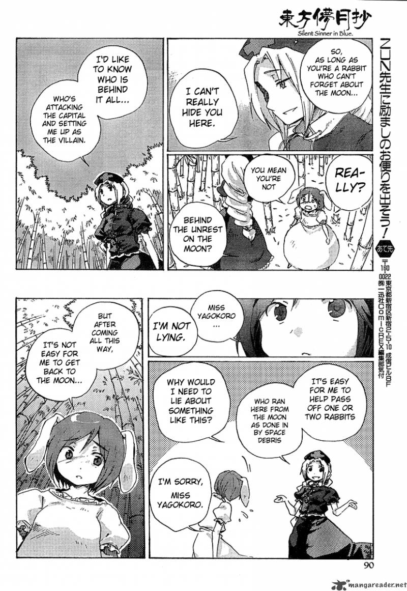 Touhou Bougetsushou Silent Sinner In Blue 2 16