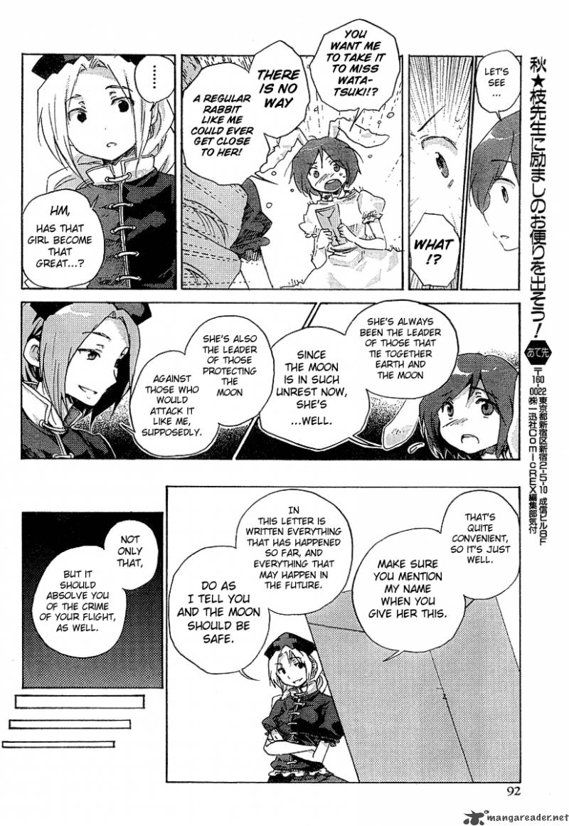 Touhou Bougetsushou Silent Sinner In Blue 2 18