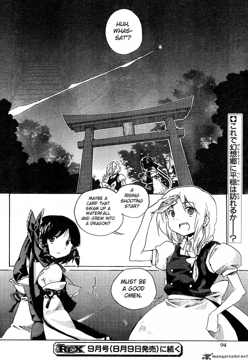 Touhou Bougetsushou Silent Sinner In Blue 2 20