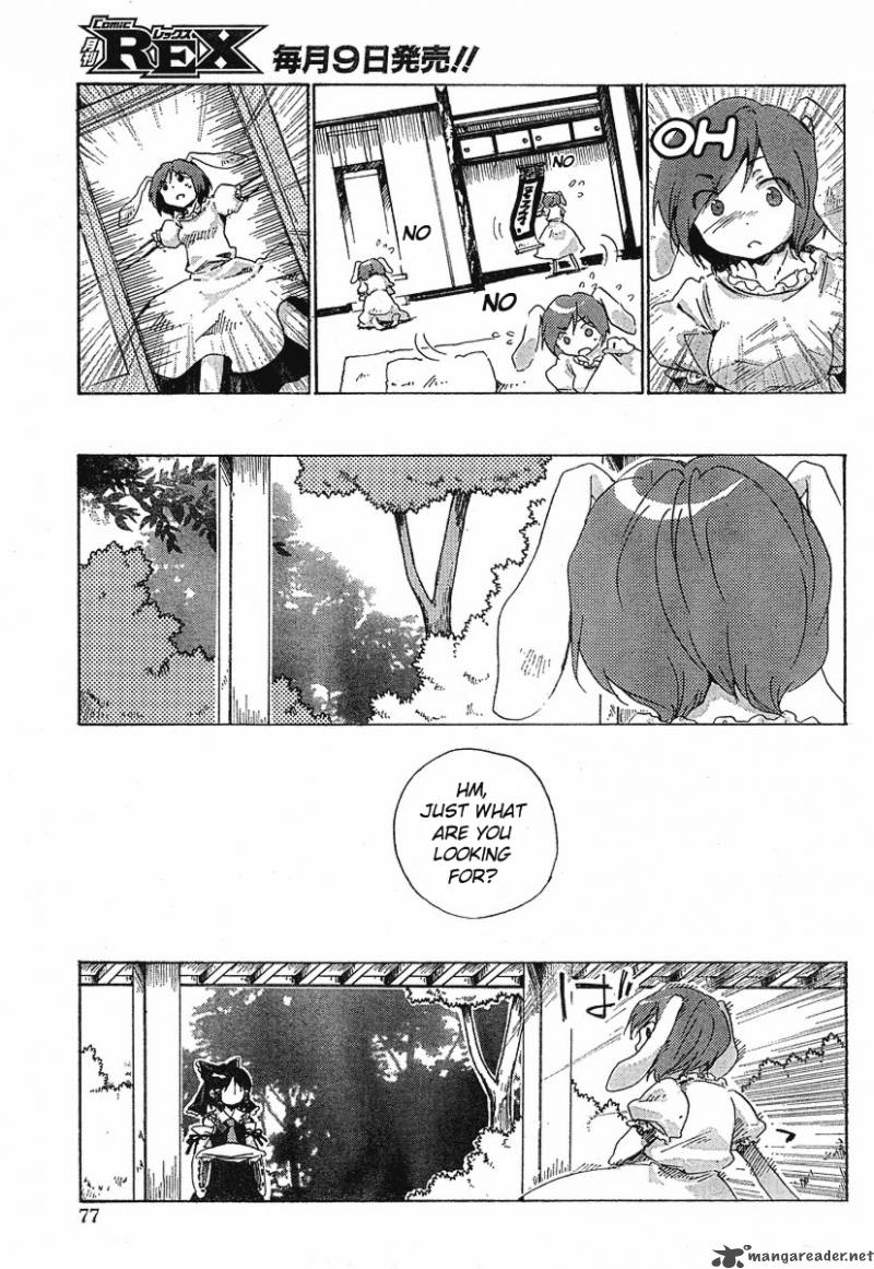 Touhou Bougetsushou Silent Sinner In Blue 2 3