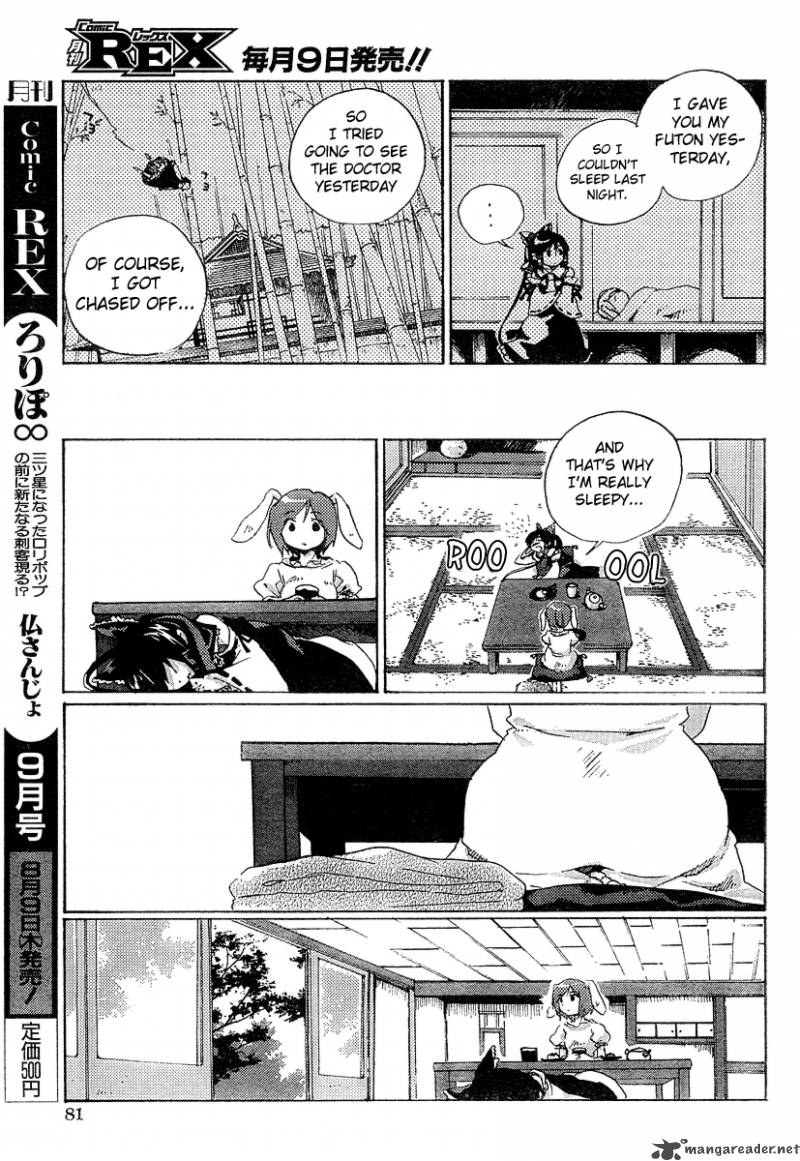 Touhou Bougetsushou Silent Sinner In Blue 2 7