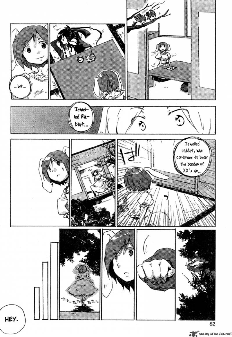Touhou Bougetsushou Silent Sinner In Blue 2 8