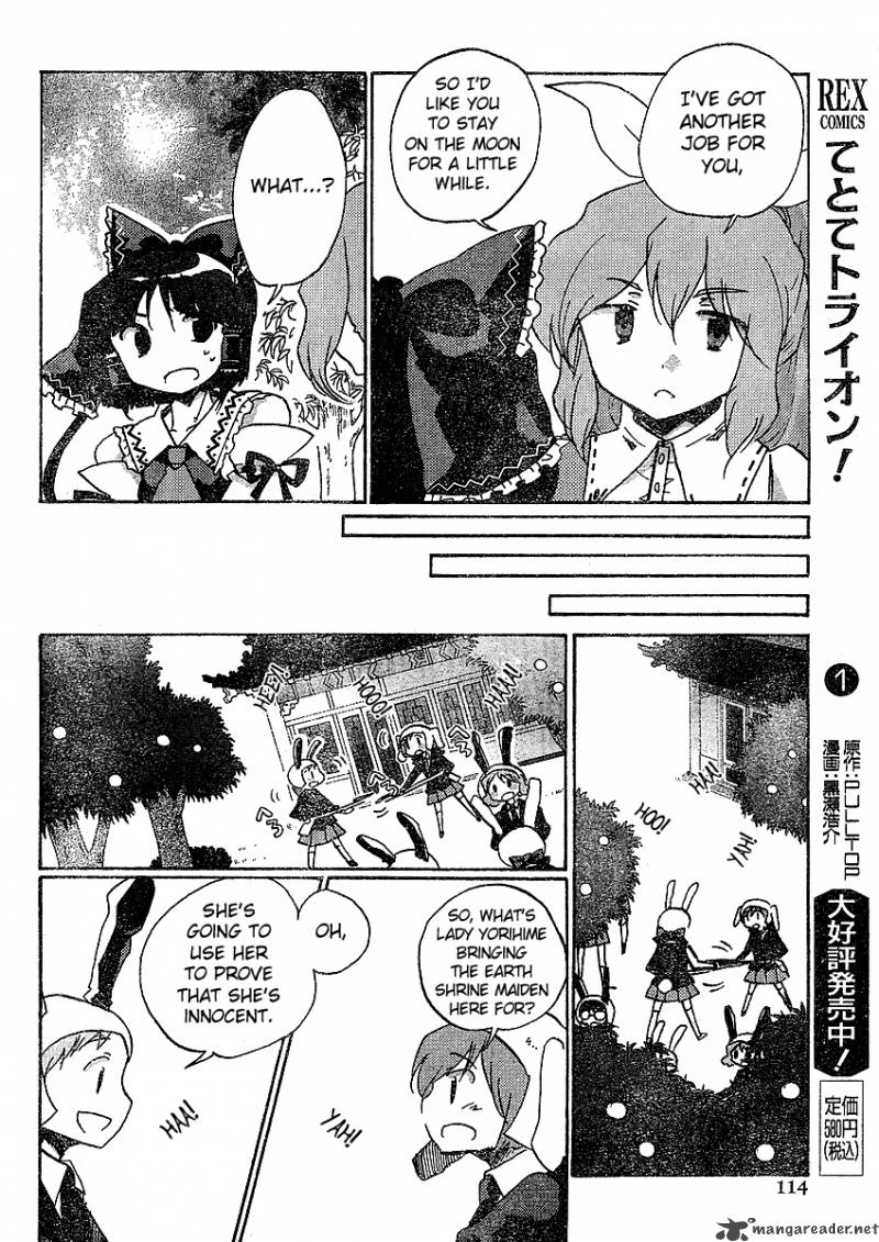 Touhou Bougetsushou Silent Sinner In Blue 20 16