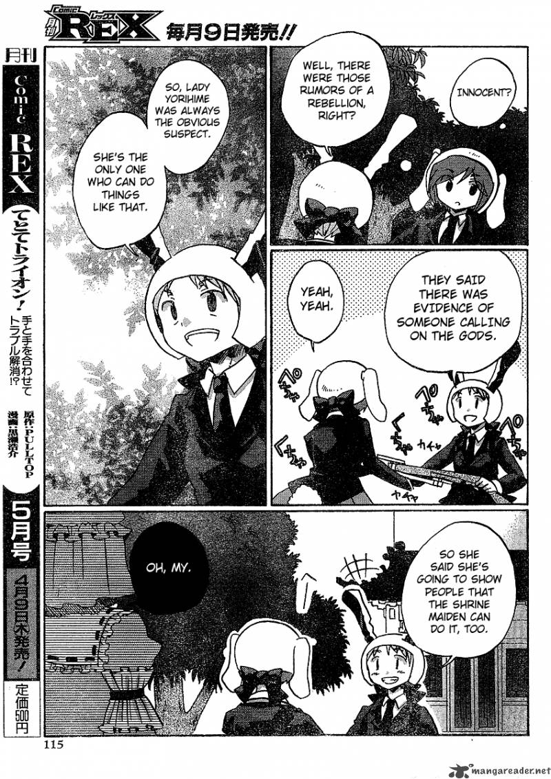 Touhou Bougetsushou Silent Sinner In Blue 20 17
