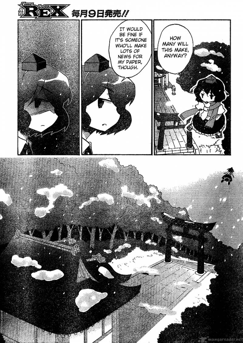 Touhou Bougetsushou Silent Sinner In Blue 20 5