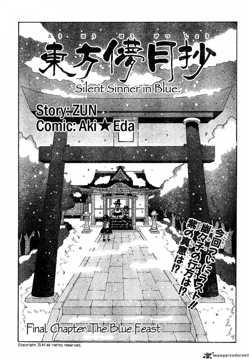 Touhou Bougetsushou Silent Sinner In Blue 21 1