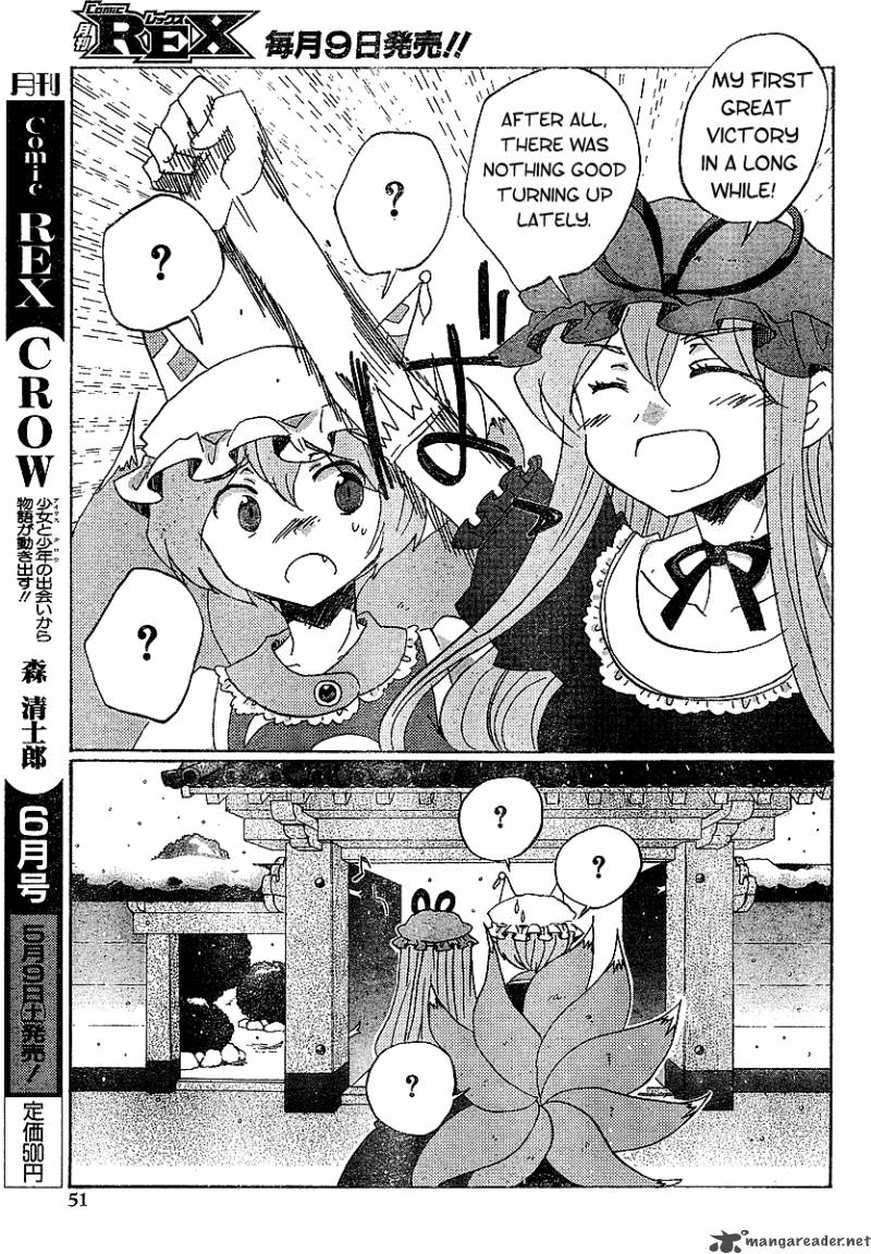 Touhou Bougetsushou Silent Sinner In Blue 21 13
