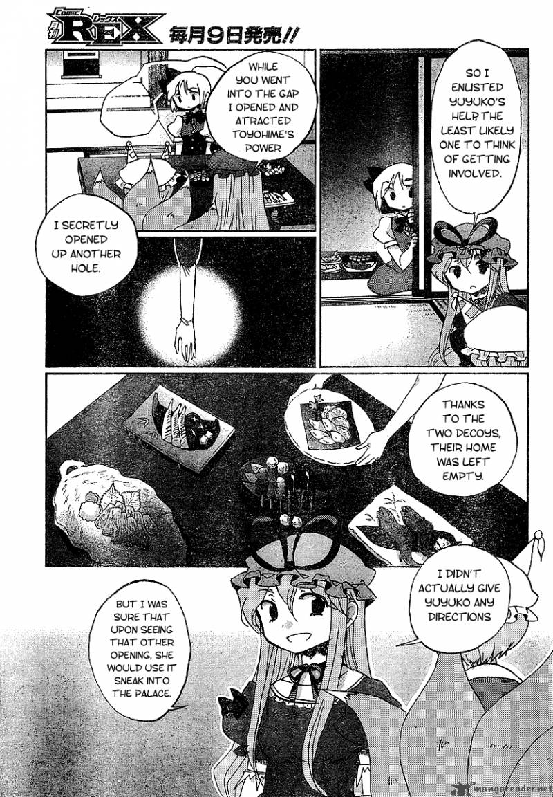 Touhou Bougetsushou Silent Sinner In Blue 21 17