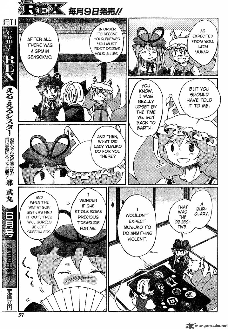 Touhou Bougetsushou Silent Sinner In Blue 21 19