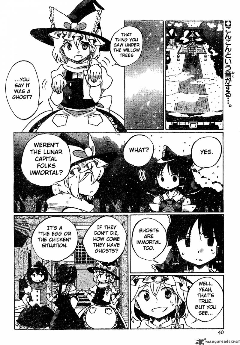 Touhou Bougetsushou Silent Sinner In Blue 21 2