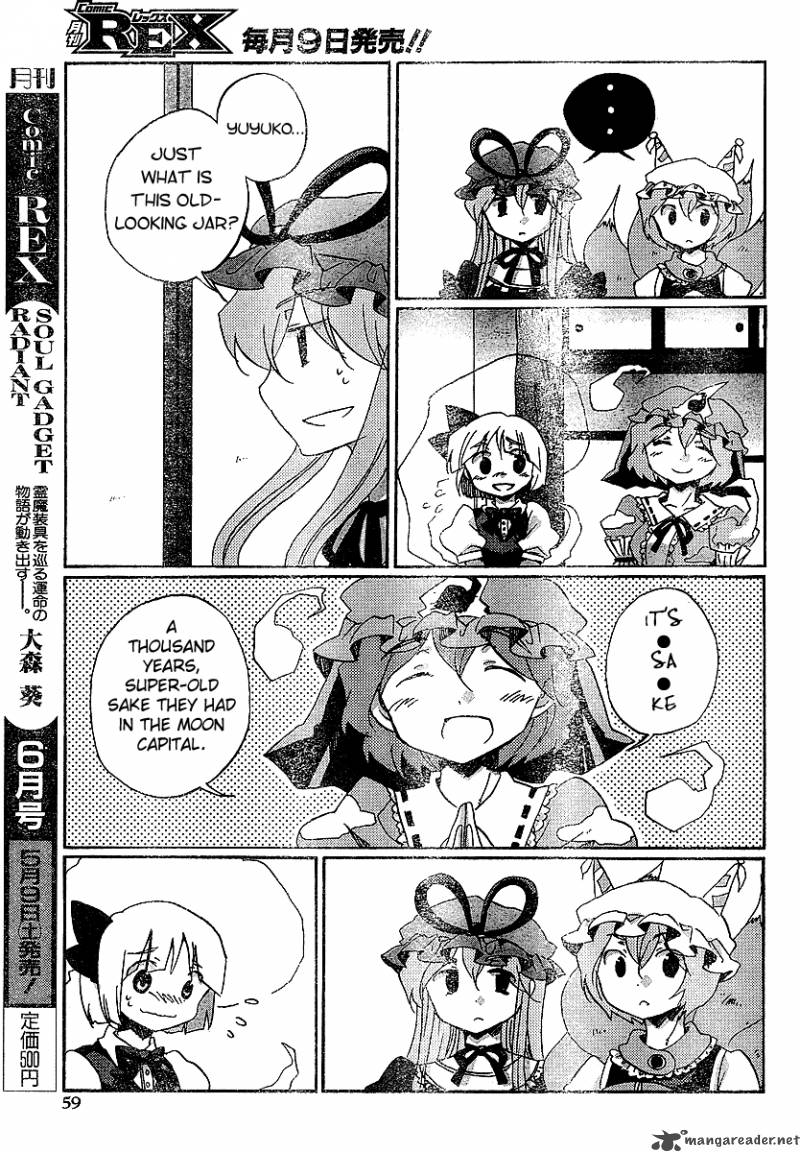 Touhou Bougetsushou Silent Sinner In Blue 21 21