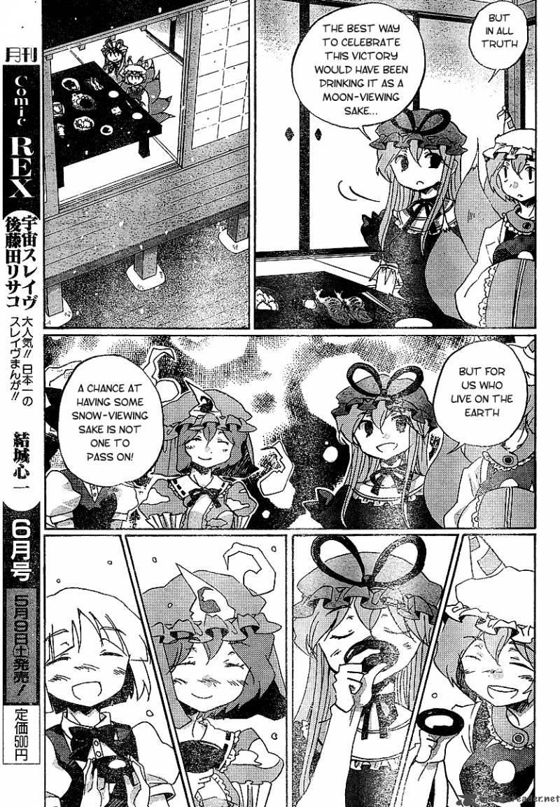 Touhou Bougetsushou Silent Sinner In Blue 21 23