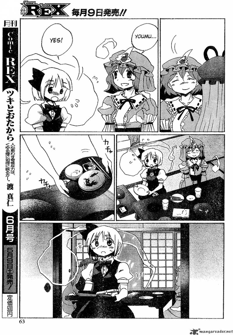 Touhou Bougetsushou Silent Sinner In Blue 21 25