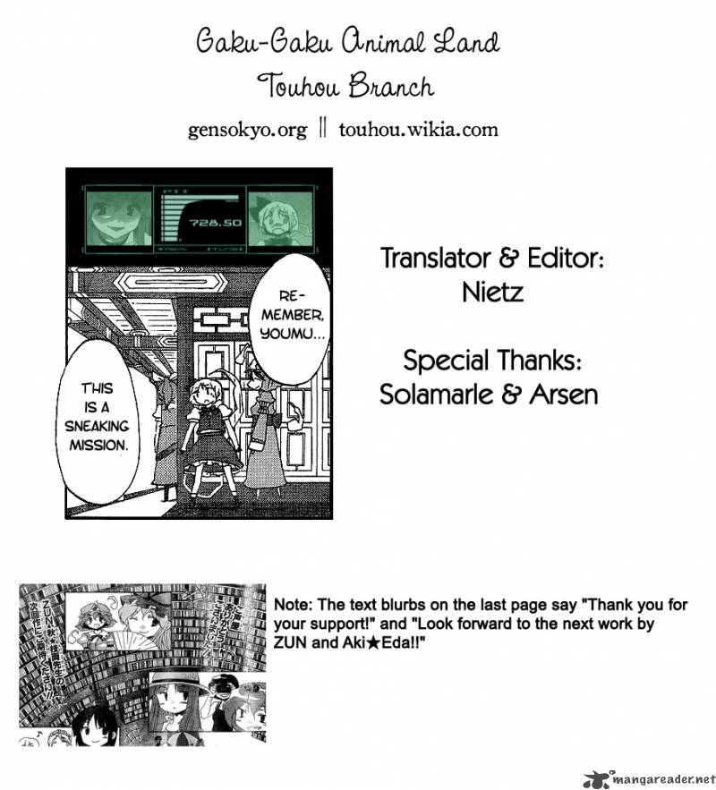 Touhou Bougetsushou Silent Sinner In Blue 21 31