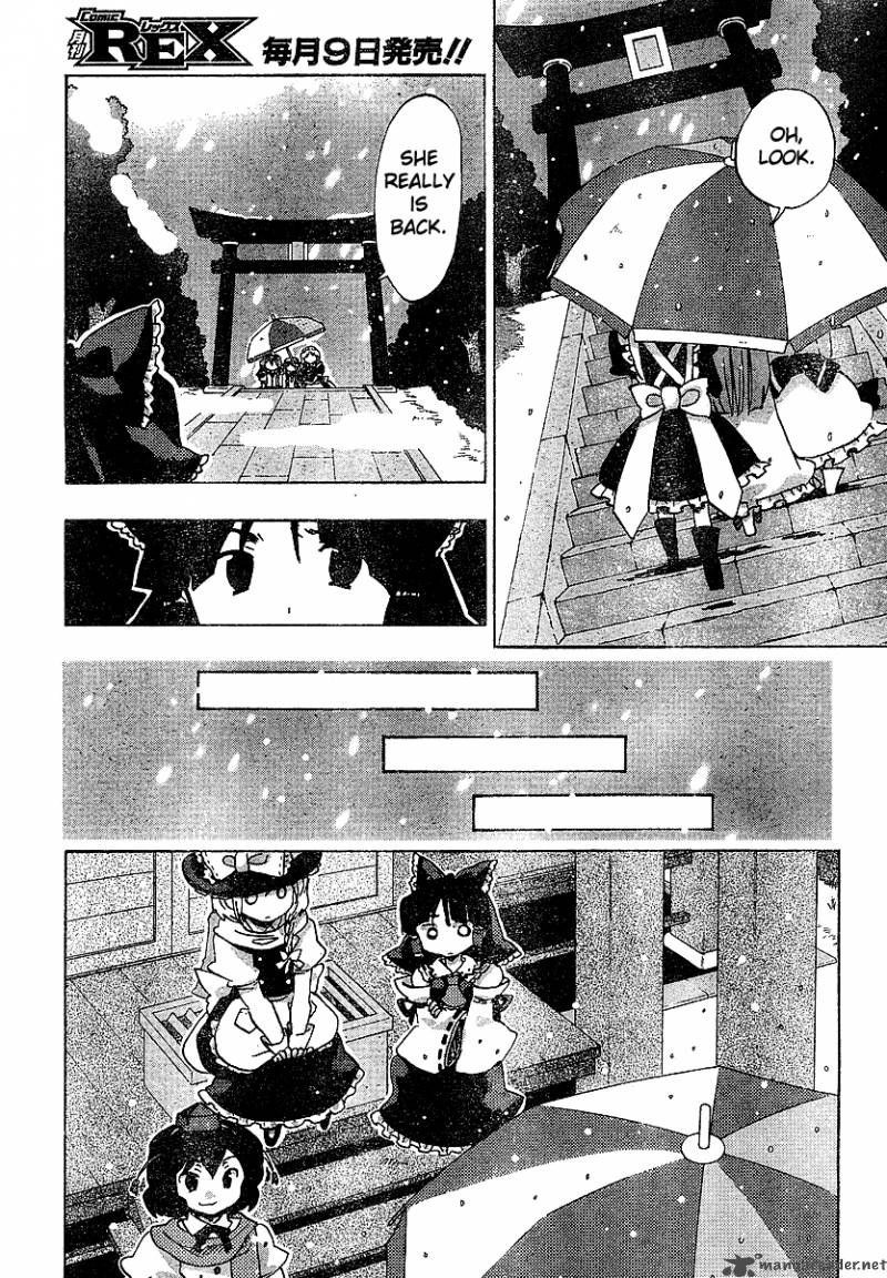 Touhou Bougetsushou Silent Sinner In Blue 21 5