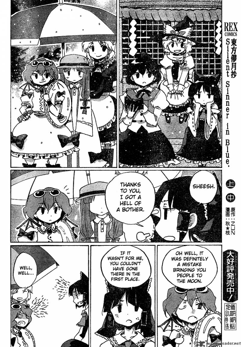 Touhou Bougetsushou Silent Sinner In Blue 21 6