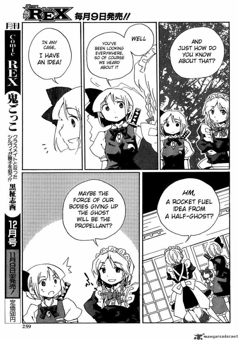 Touhou Bougetsushou Silent Sinner In Blue 5 17
