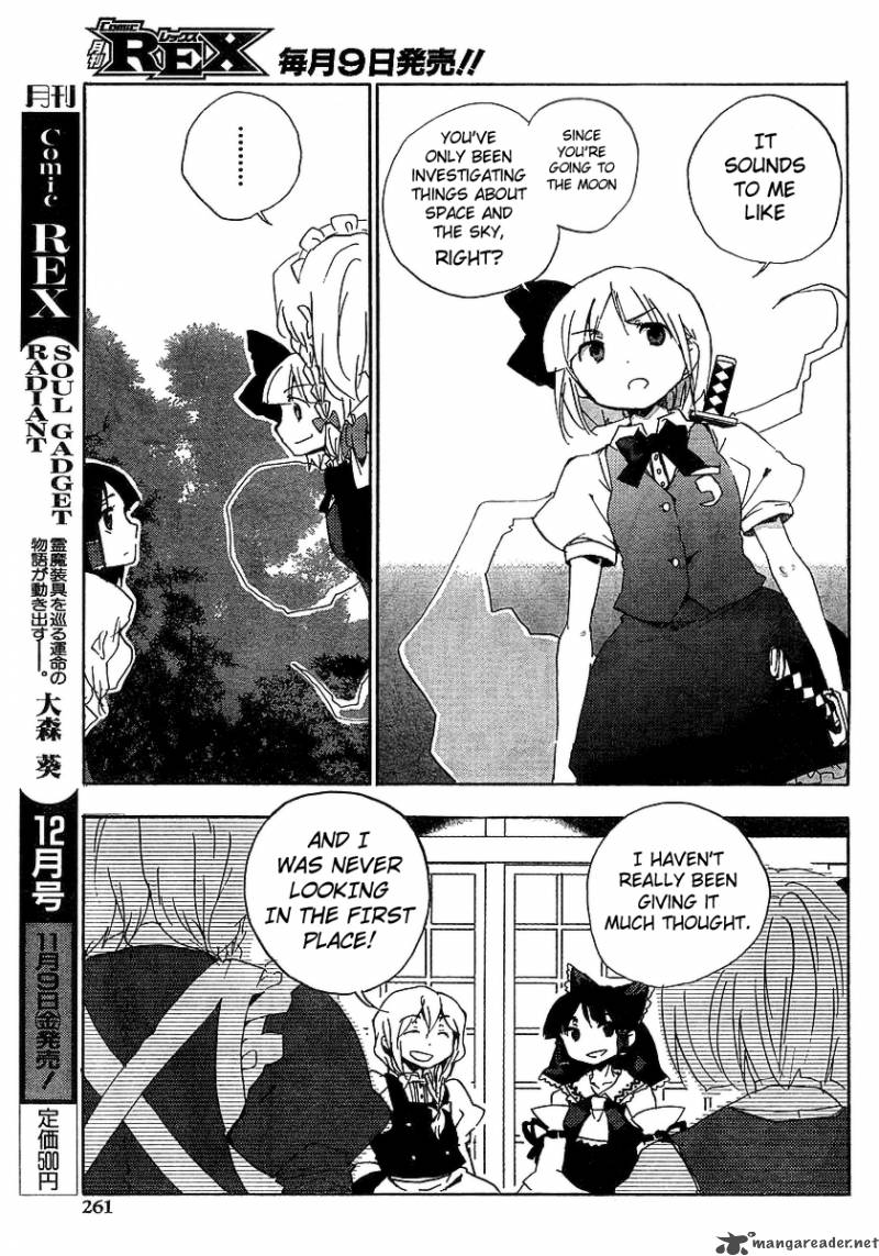 Touhou Bougetsushou Silent Sinner In Blue 5 19